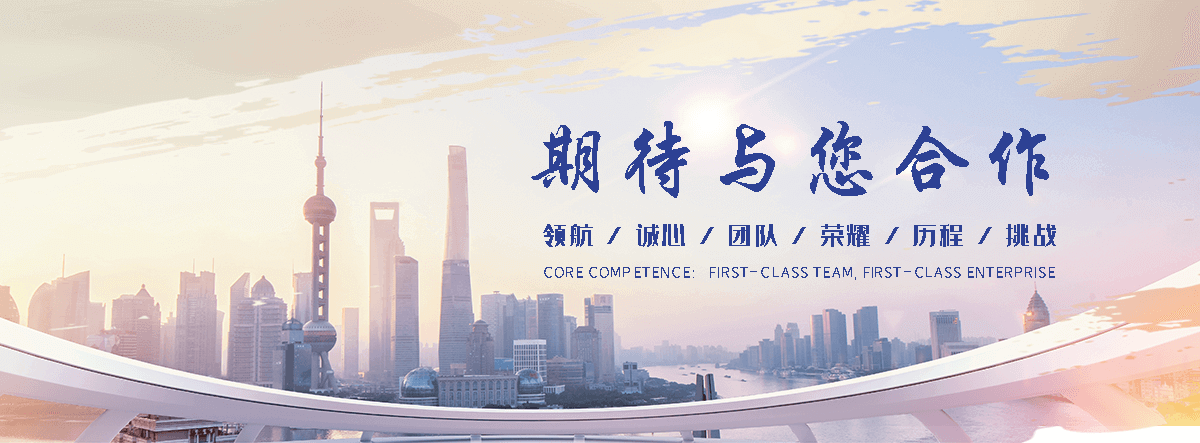 护源环保(洪湖分公司)